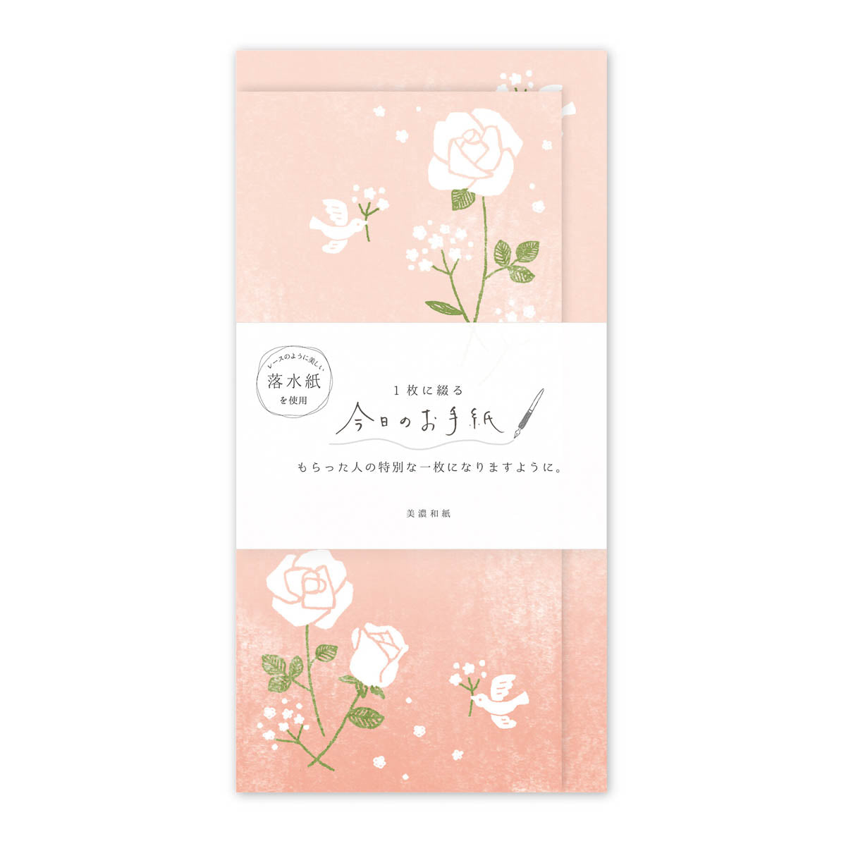 Briefpapier-Set - Today's Letter - 2024
