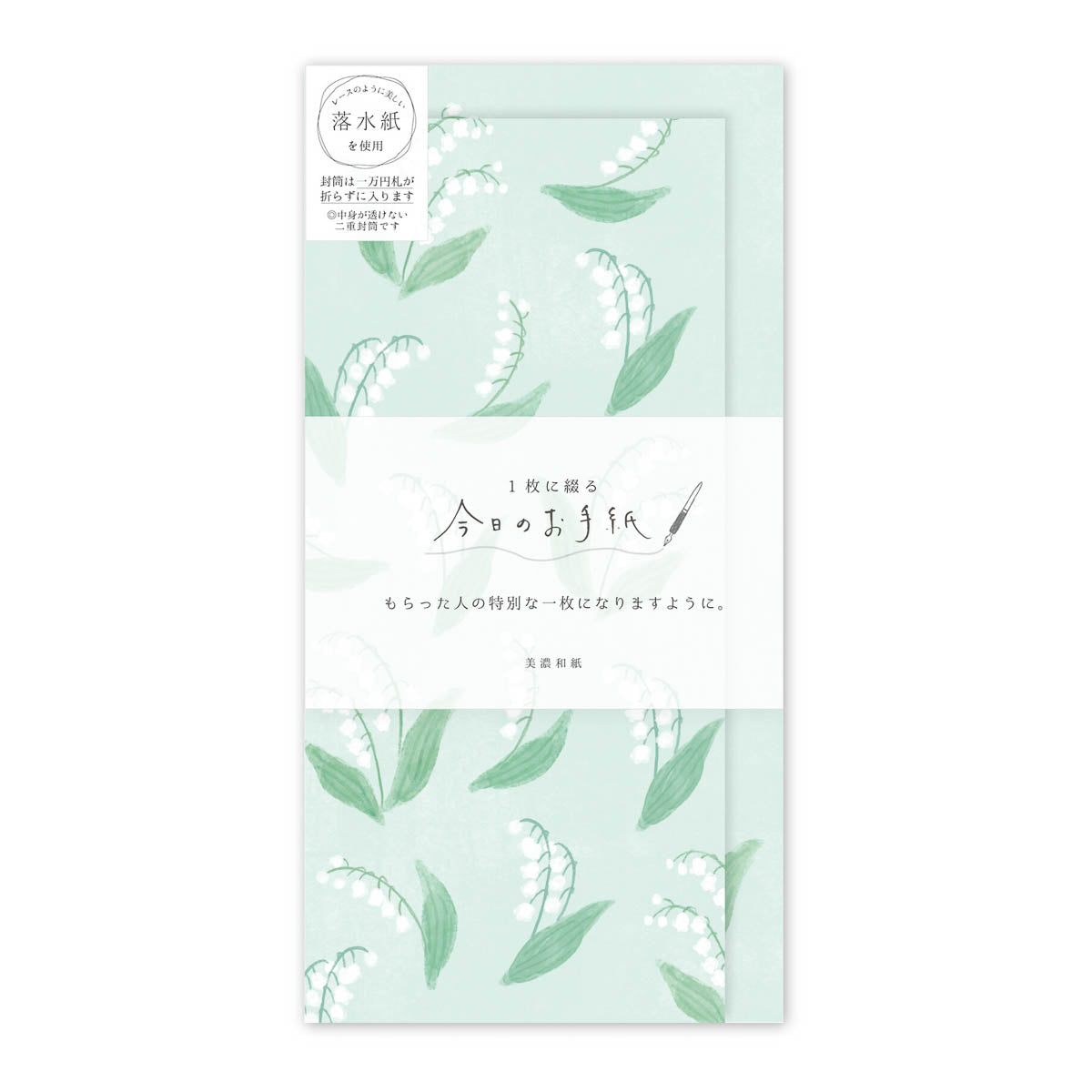 Briefpapier-Set - Today's Letter - 2024