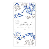 Briefpapier-Set - Today's Letter - 2024