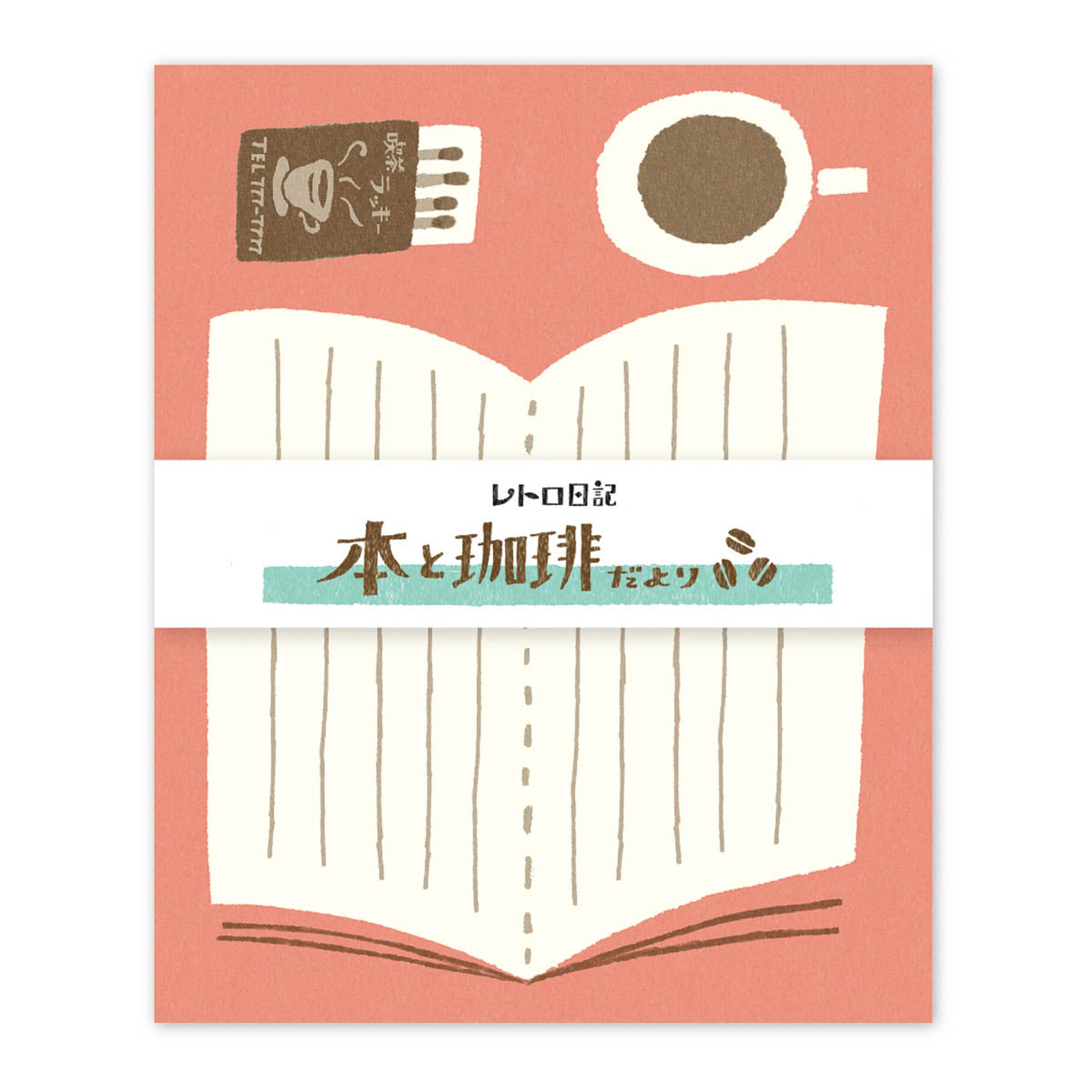 Briefpapier-Set - Retro Diary - News