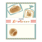 Briefpapier-Set - Retro Diary - News