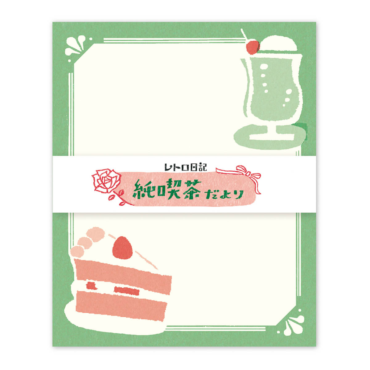 Briefpapier-Set - Retro Diary - News