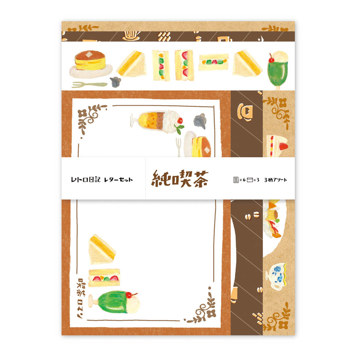 Briefpapier-Set - Retro Diary - Assorted