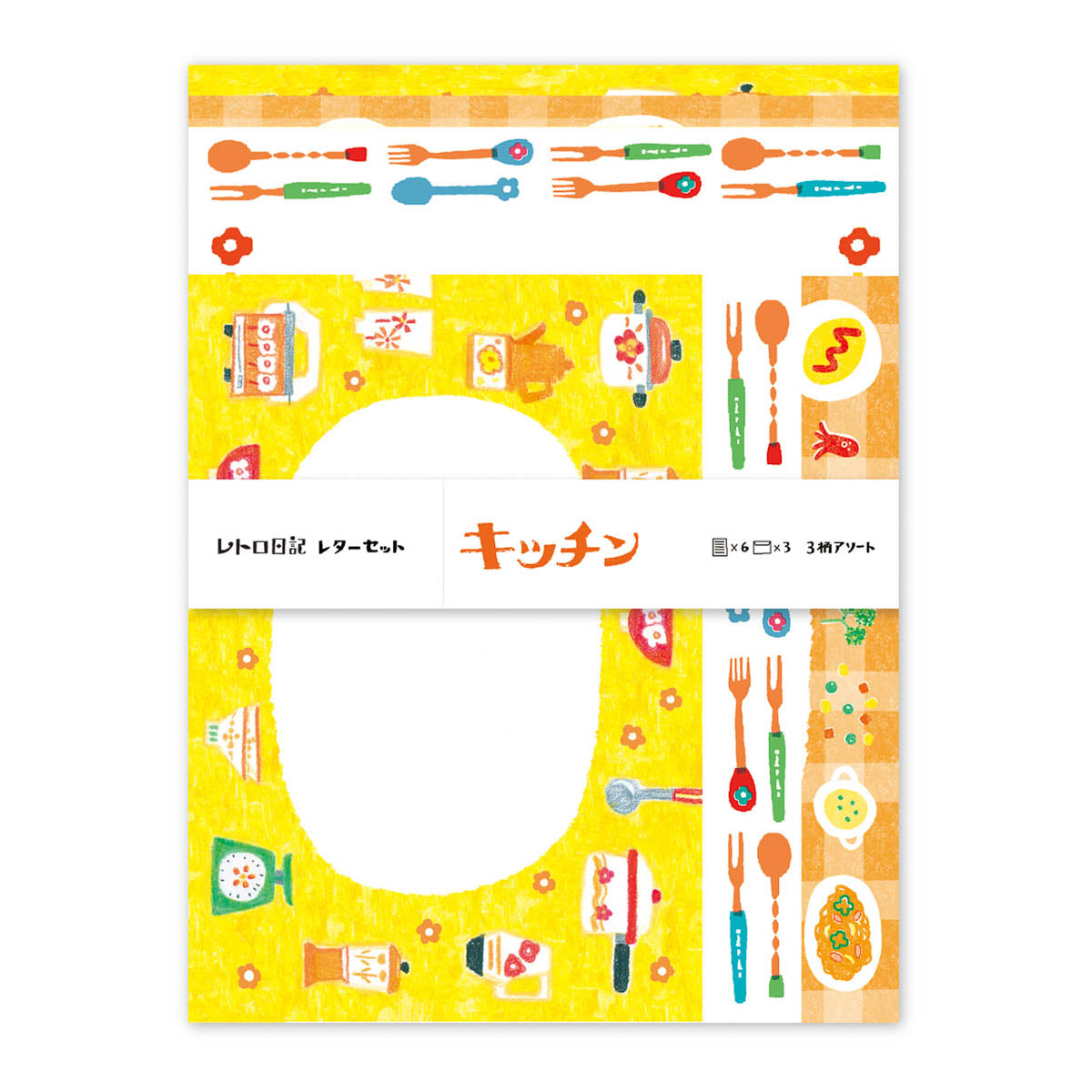 Briefpapier-Set - Retro Diary - Assorted