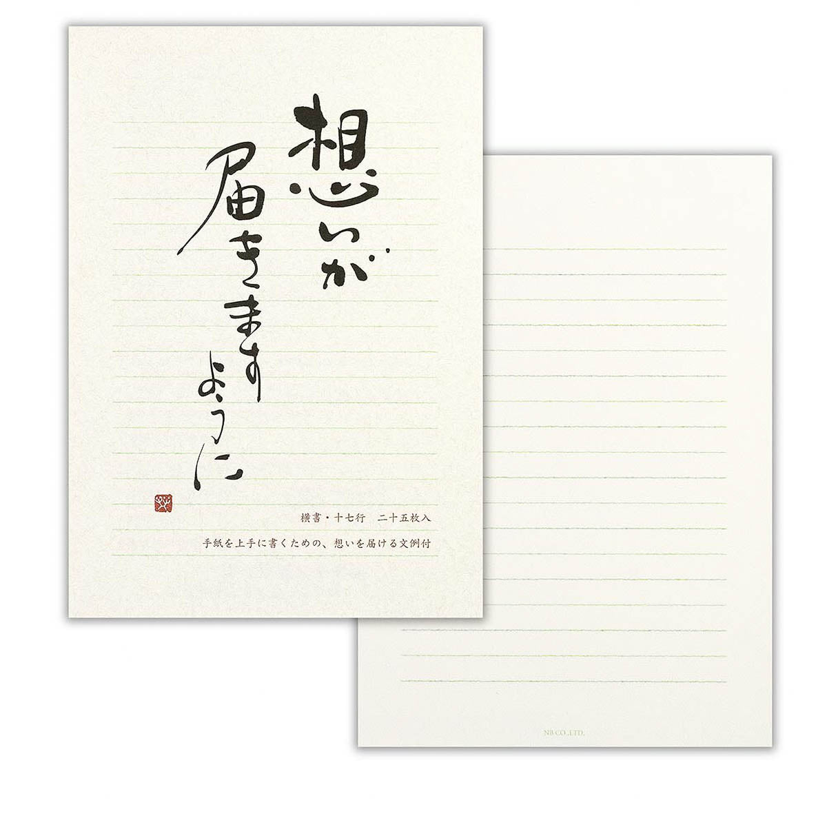 Briefpapier-Set - Kalligraphie »Gedanken«
