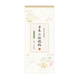 Briefpapier-Set - Japanese Natural Patterns