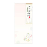 Briefpapier-Set - Japanese Natural Patterns