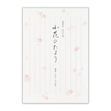 Briefpapier-Set - Blumenmuster - Hanayui Kobana no Tayori
