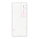 Briefpapier-Set - Blumenmuster - Hanayui Kobana no Tayori