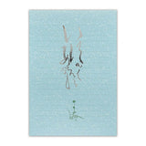 Briefpapier-Set - Elegant