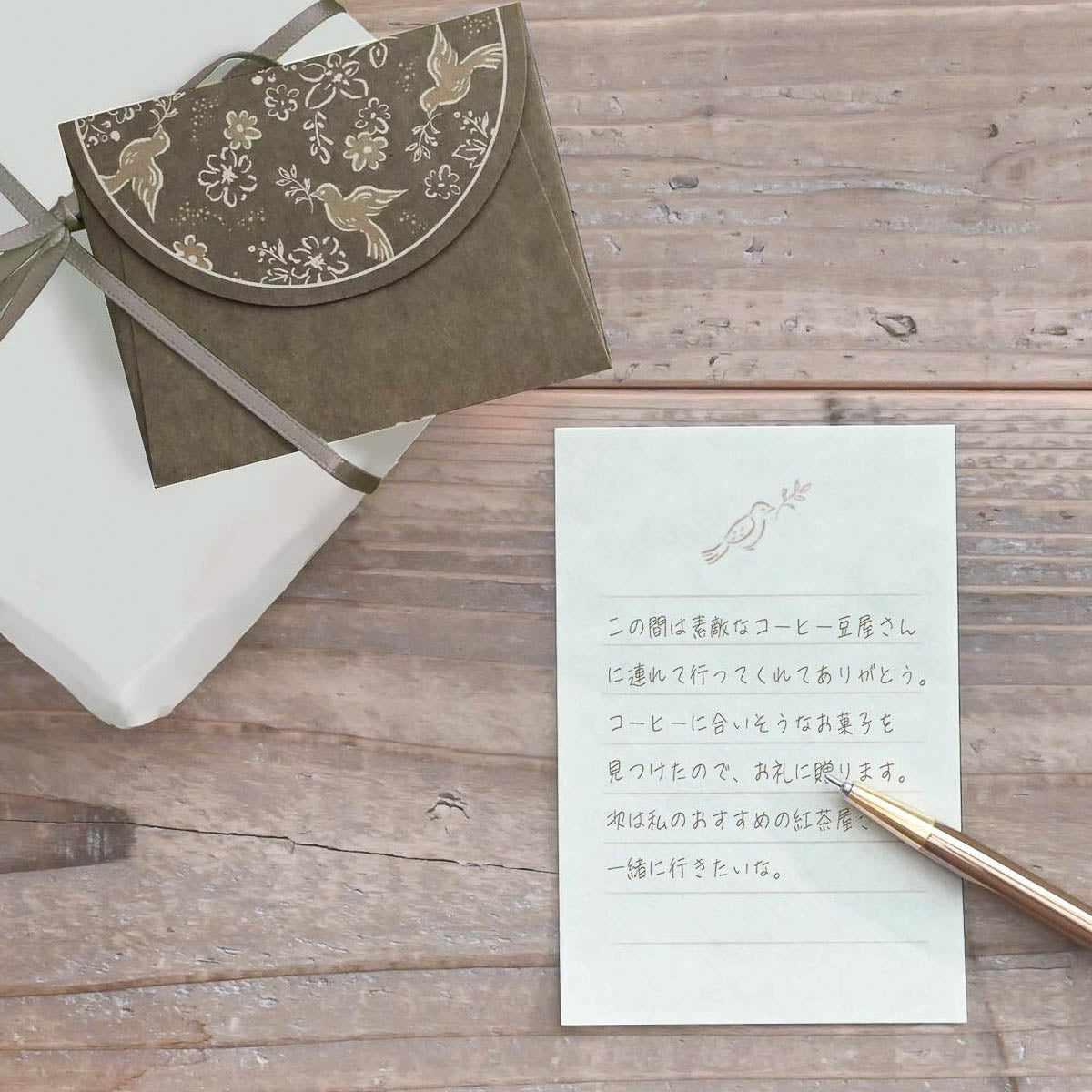 Briefpapier-Set - Utatane