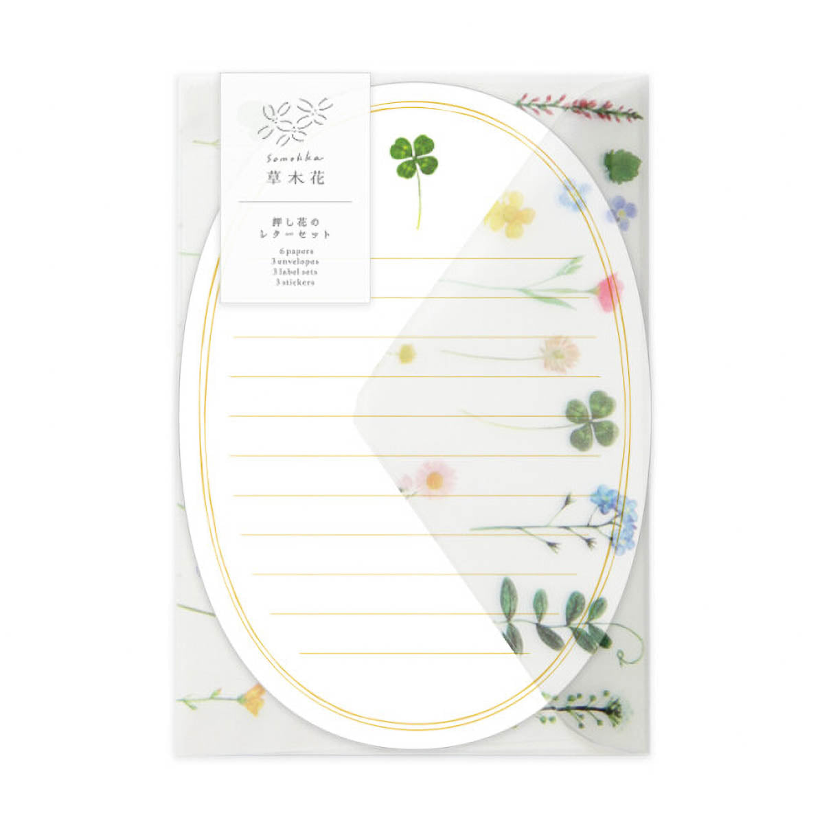 Briefpapier-Set - Somokka - Pressed Flowers