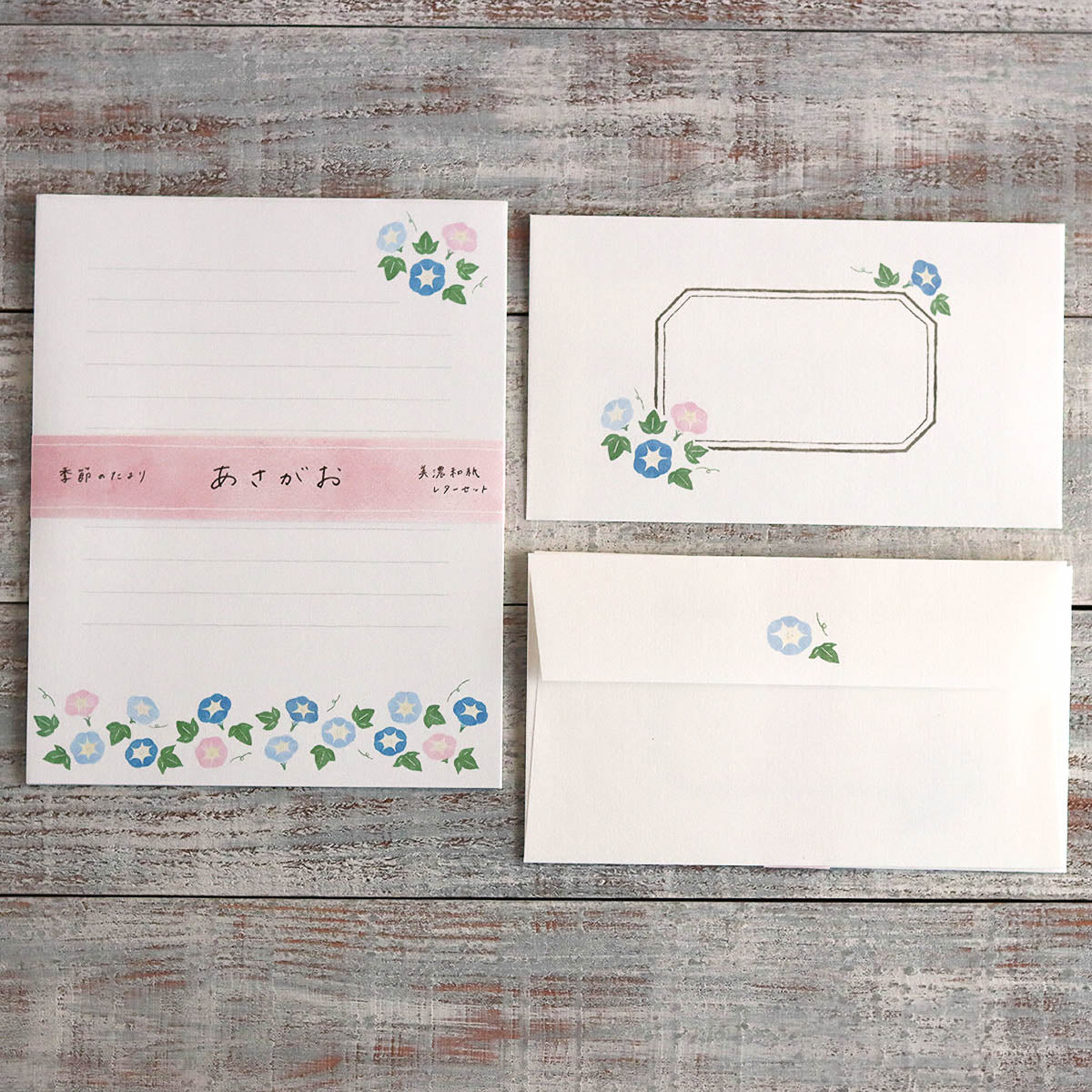Briefpapier-Set - cozyca - Seasonal Newsletter