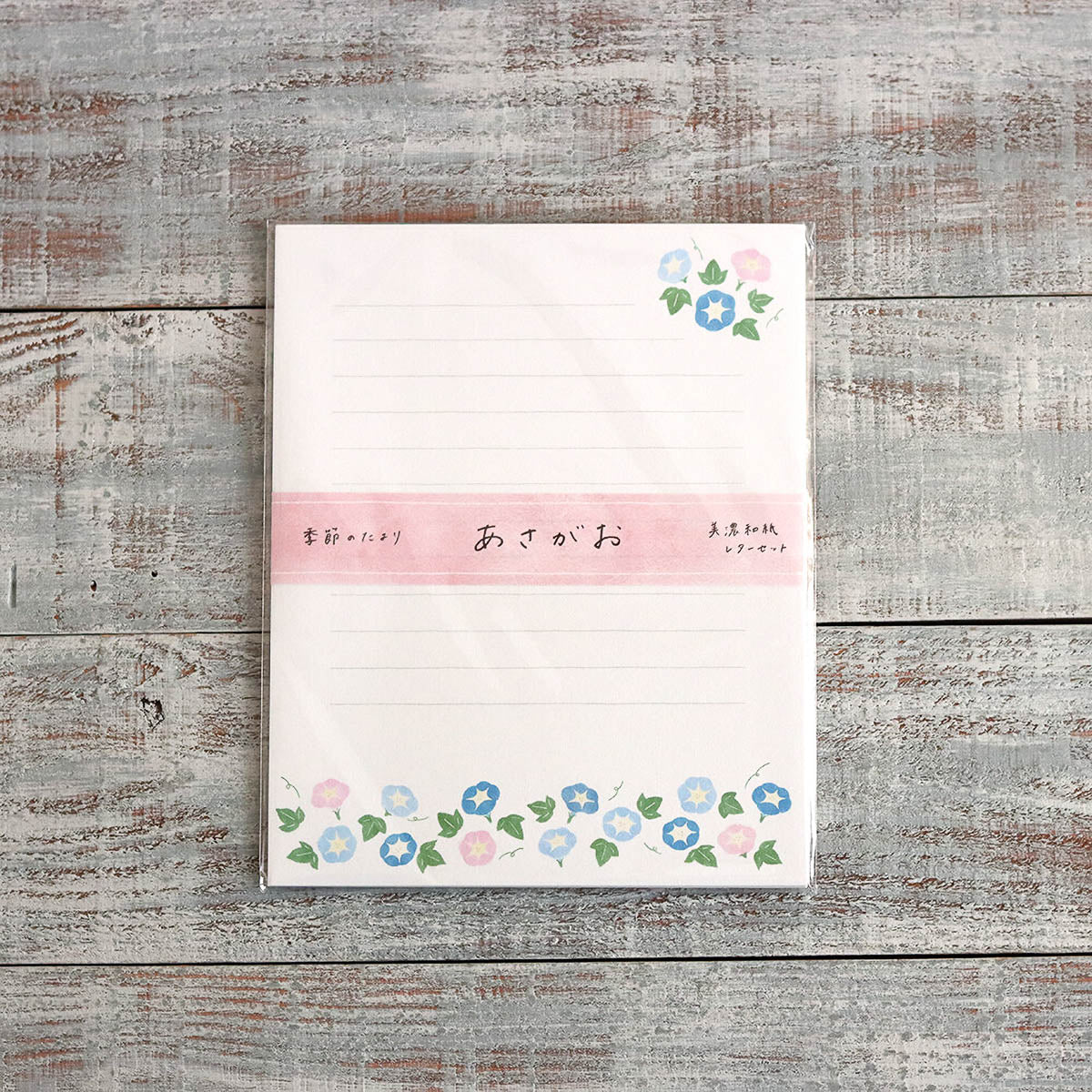 Briefpapier-Set - cozyca - Seasonal Newsletter