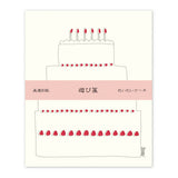 Briefpapier-Set - Playful Note