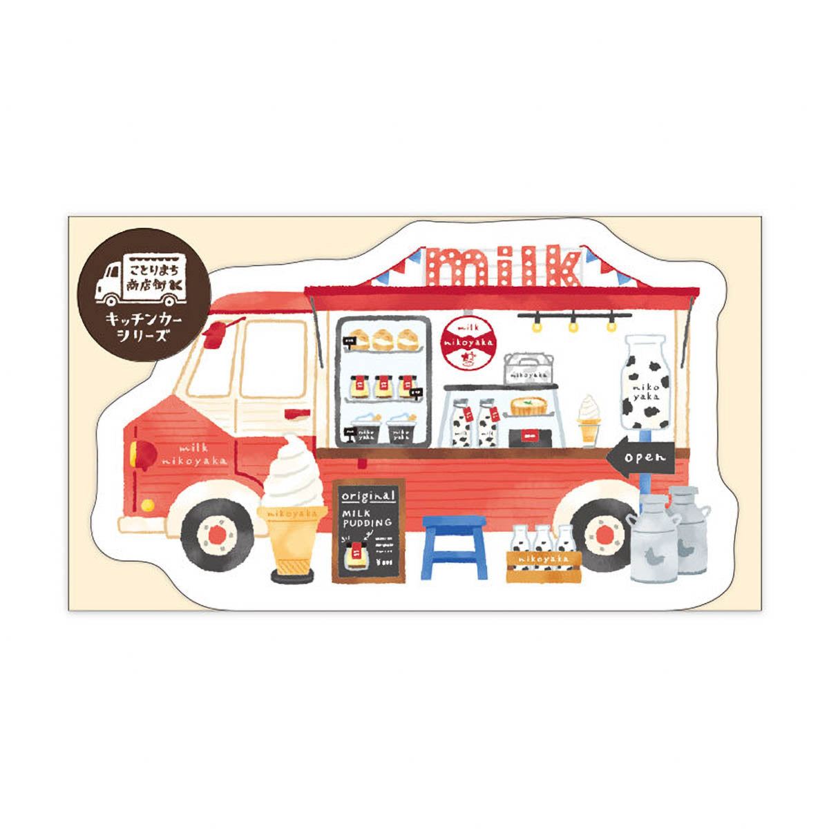 Merkzettel - Kotorimachi Street - Food Trucks