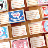 Merkzettel - Matchbox Memo 2025