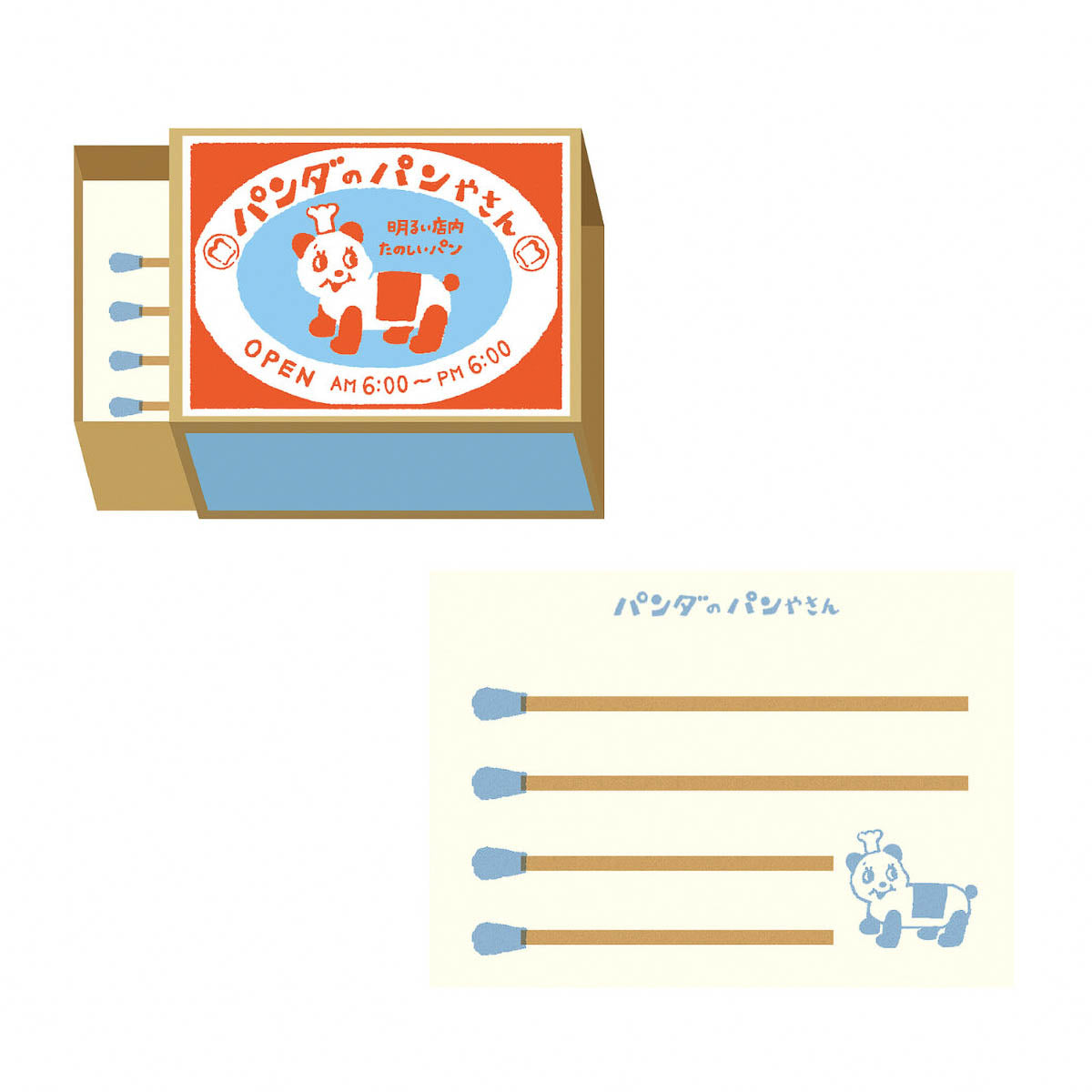 Merkzettel - Matchbox Memo 2025