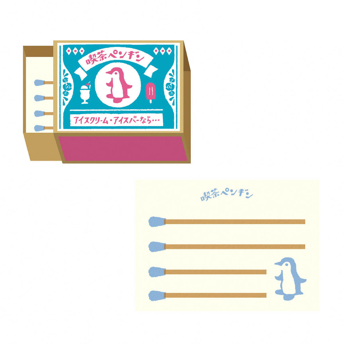 Merkzettel - Matchbox Memo 2025