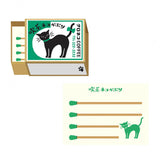 Merkzettel - Matchbox Memo 2025
