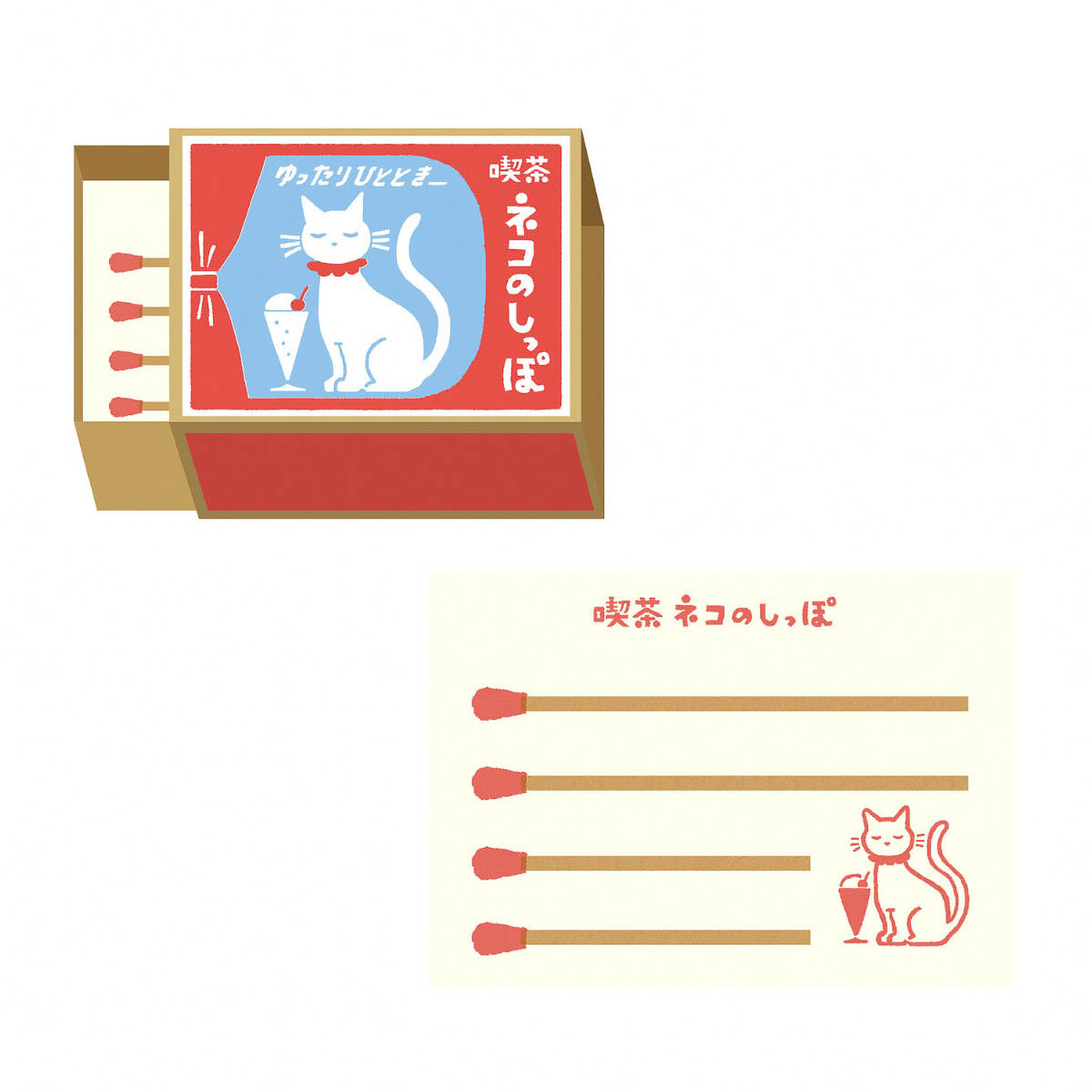 Merkzettel - Matchbox Memo 2025