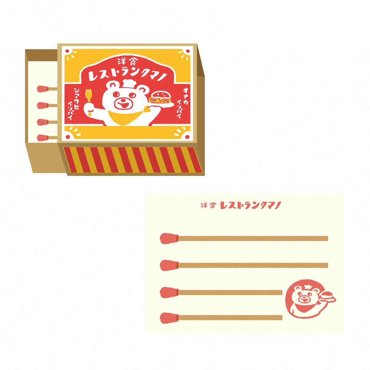 Merkzettel - Matchbox Memo 2025