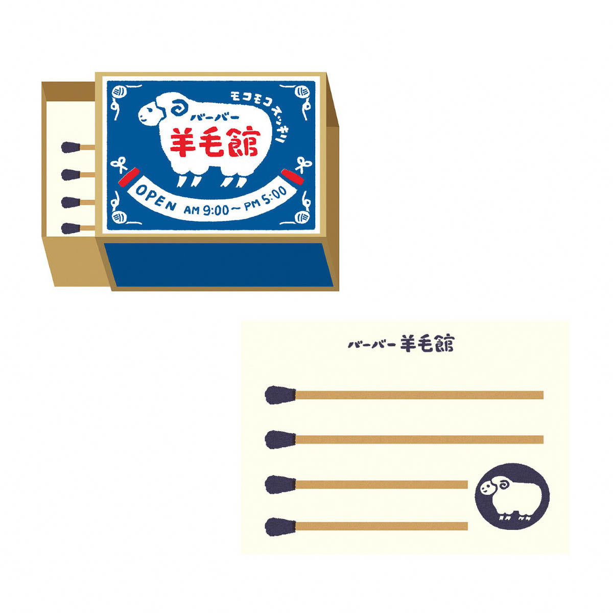 Merkzettel - Matchbox Memo 2025