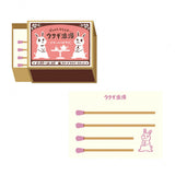Merkzettel - Matchbox Memo 2025
