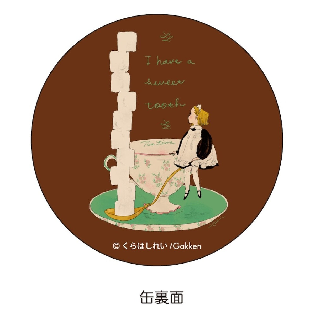 Merkzettel - Rei Kurahashi - Canned Memo - Afternoon Tea
