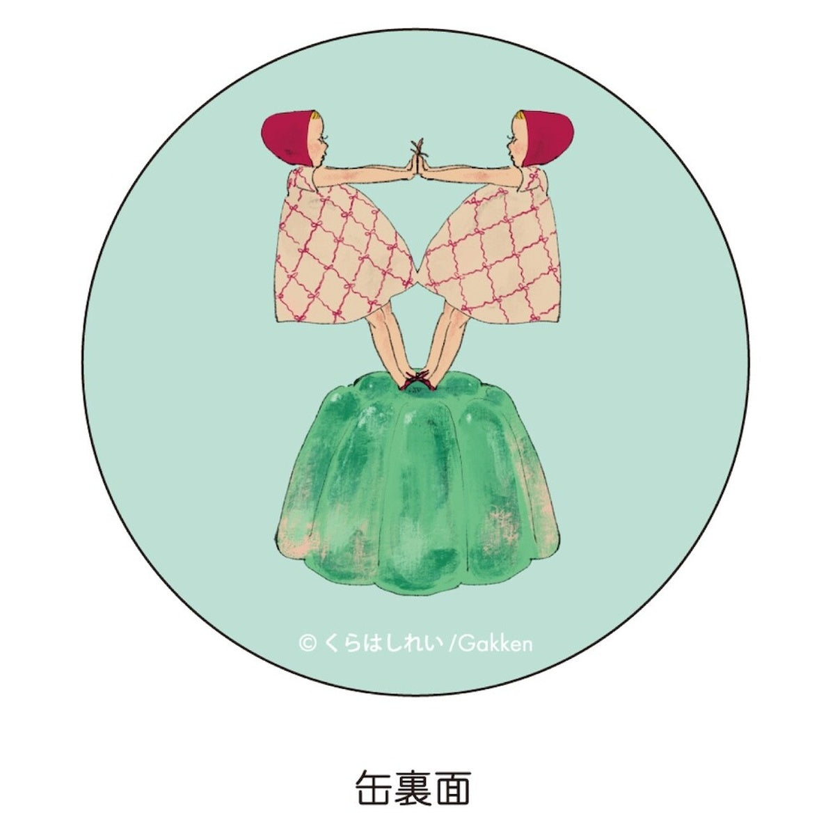Merkzettel - Rei Kurahashi - Canned Memo - Afternoon Tea