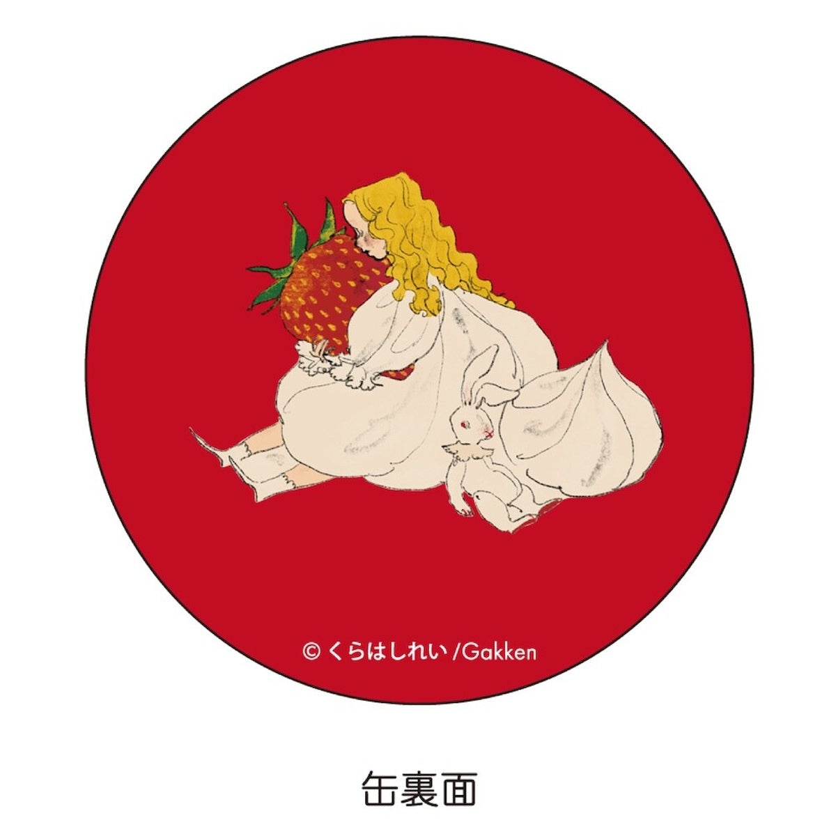 Merkzettel - Rei Kurahashi - Canned Memo - Afternoon Tea