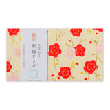 Notizblock - Yuzen Washi - japanische Bindung - Basic