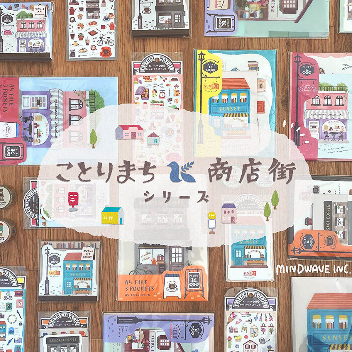 Notizblock - Kotorimachi Street