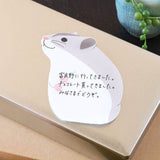 Notizblock - Animal Memo - 2024