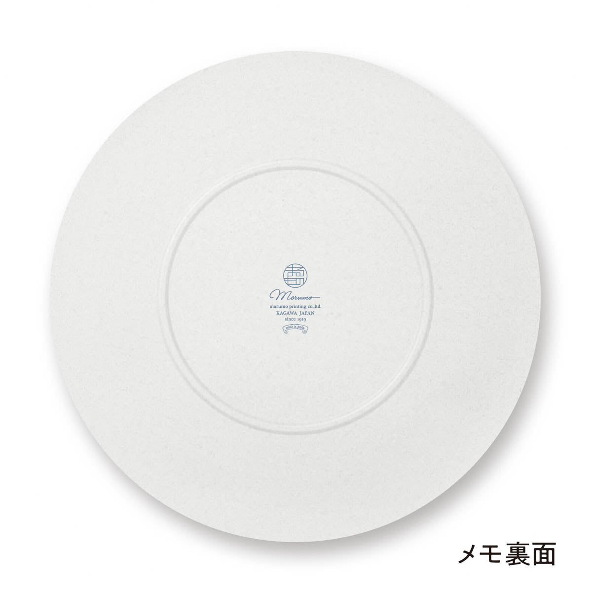 Notizblock - Marumemo - Nordic Plates