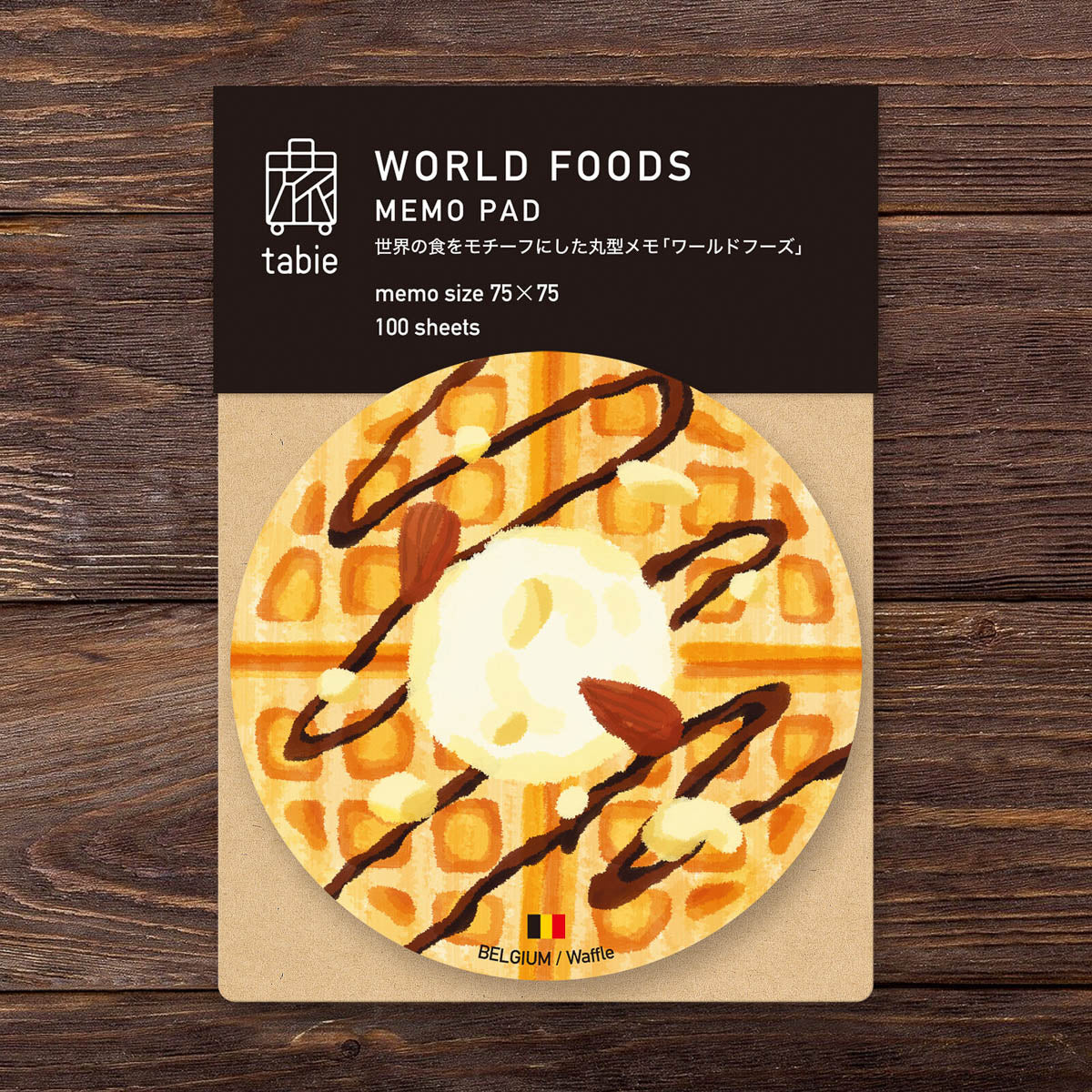 Notizblock - World Foods