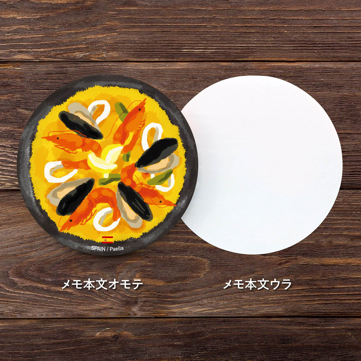 Notizblock - World Foods