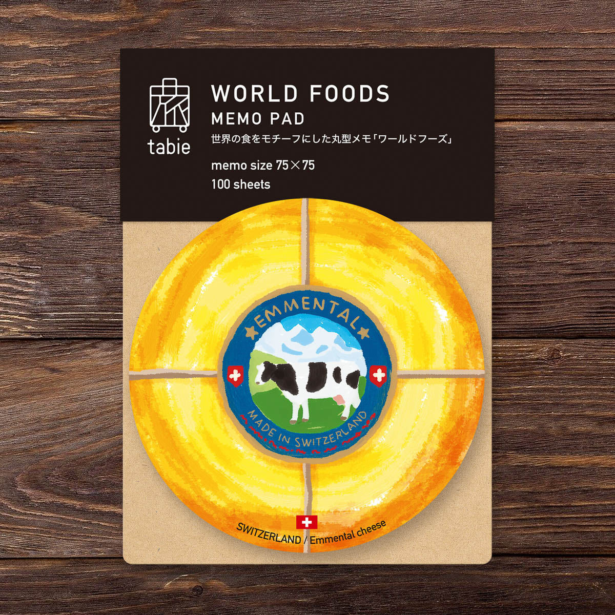 Notizblock - World Foods