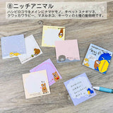 Notizblock - Pine Book - Animals
