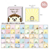 Notizblock - Pine Book - Animals
