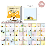 Notizblock - Pine Book - Animals