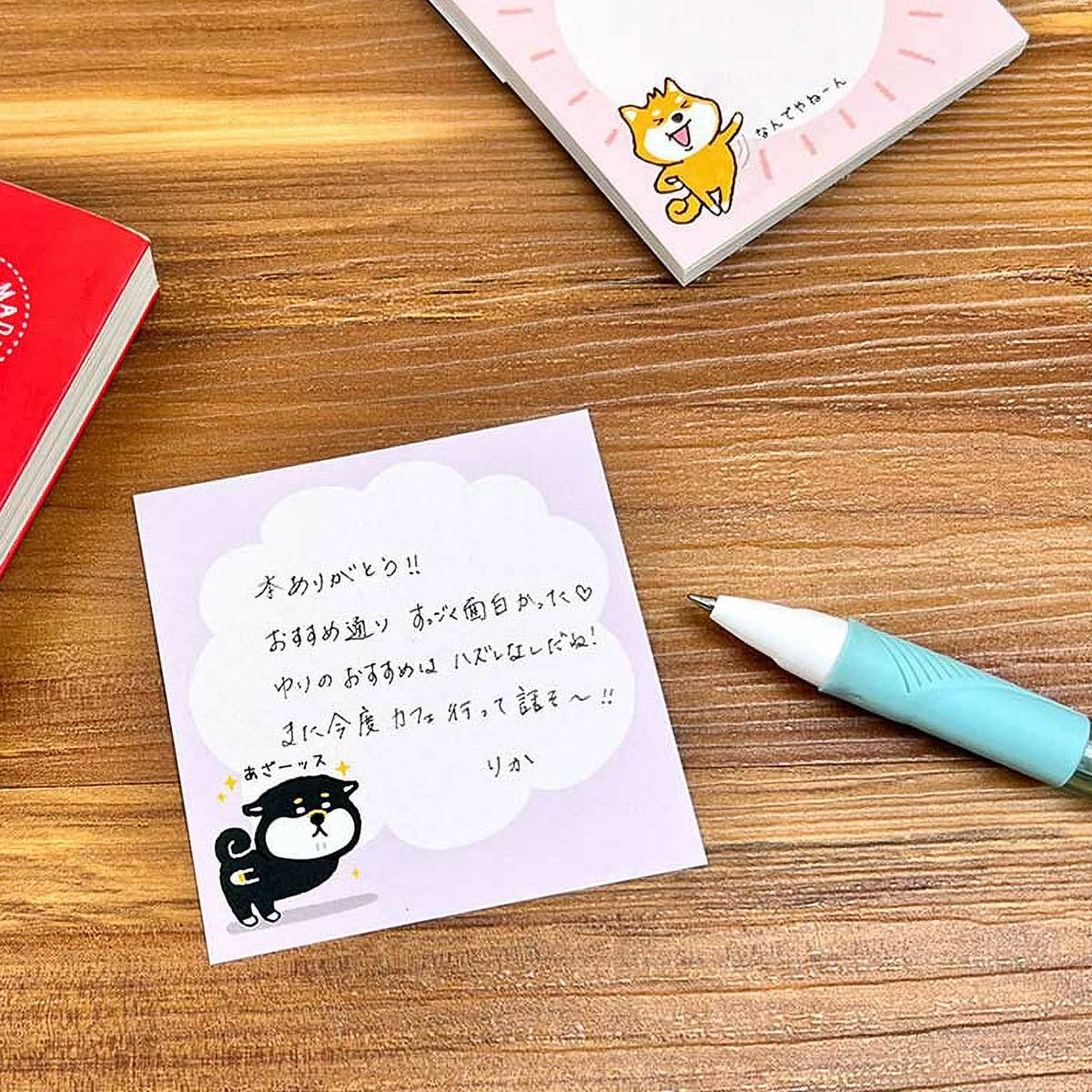 Notizblock - Pine Book - Animals