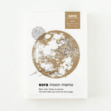 Notizblock - Space Memo