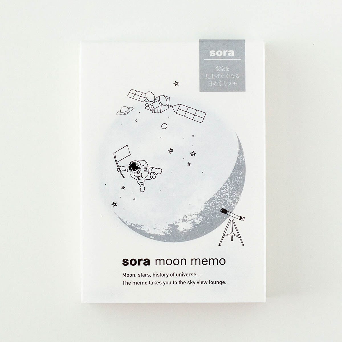 Notizblock - Space Memo