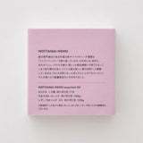 Notizblock - Takeo Paper - MOTTAINAI MEMO - 2024