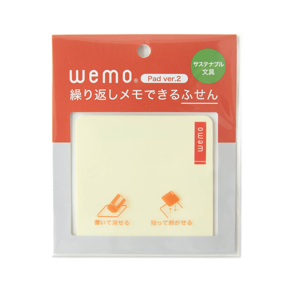 Notizblock - wemo - Writable Pad  Version 2.0