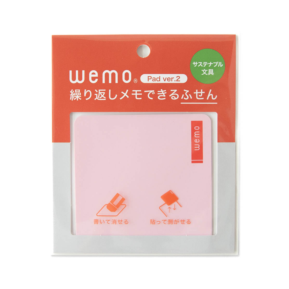 Notizblock - wemo - Writable Pad  Version 2.0