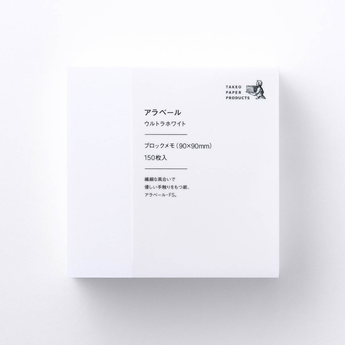 Notizblock - Takeo Paper - STANDARD MEMO
