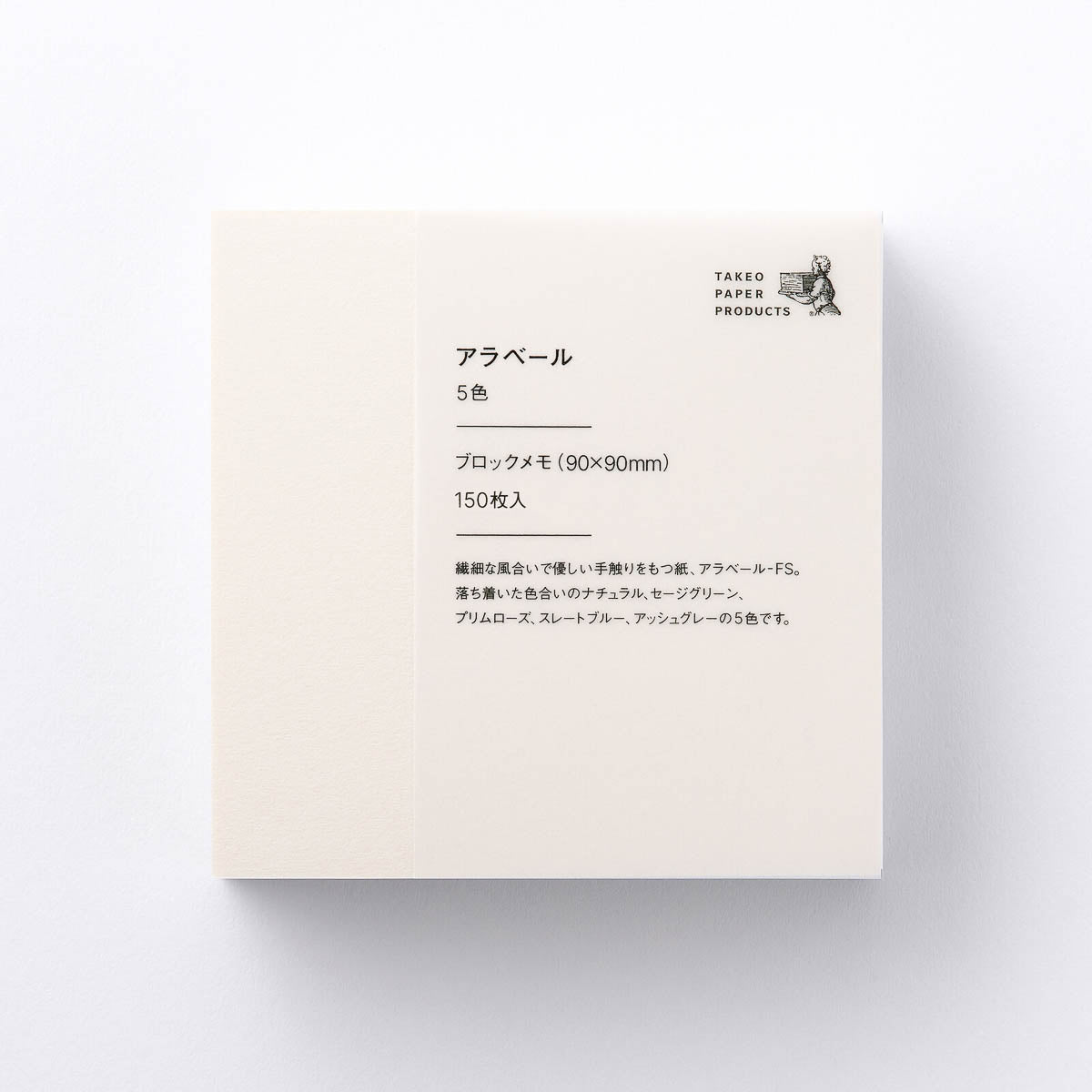 Notizblock - Takeo Paper - STANDARD MEMO