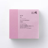 Notizblock - Takeo Paper - STANDARD MEMO